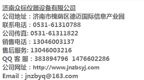 聯(lián)系我們 聯(lián)系我們