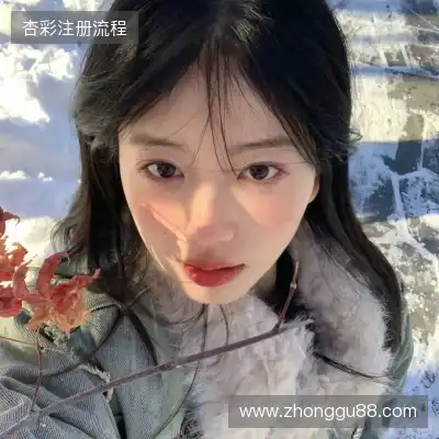符京忆